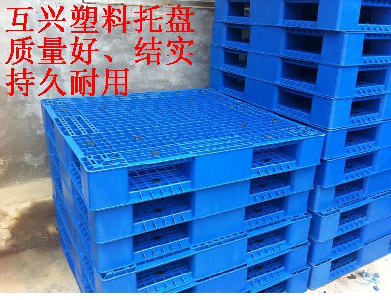 塑料托盤